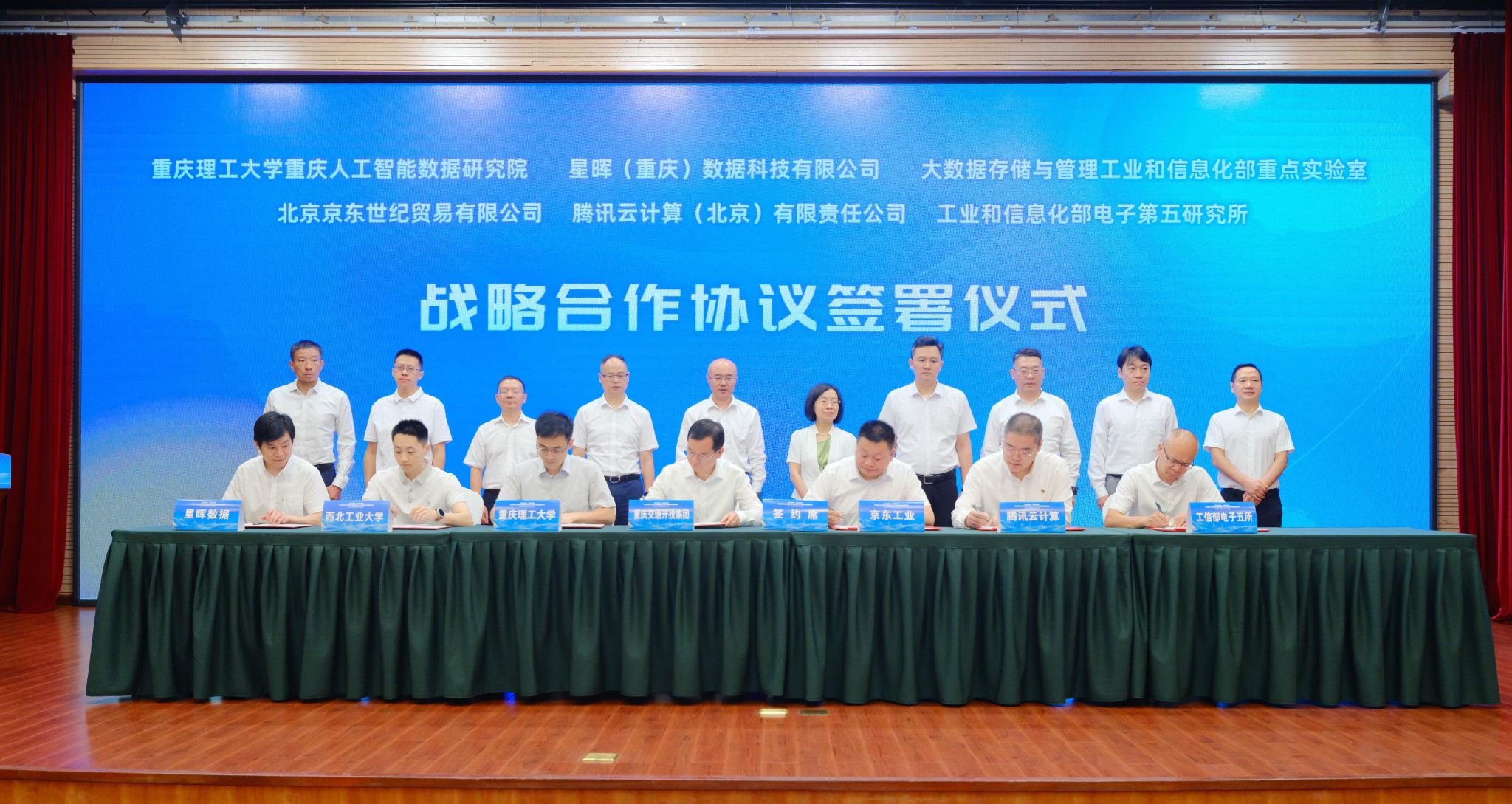 重庆理工大学携手重庆交通开投集团，以人工智能助力智慧交通发展